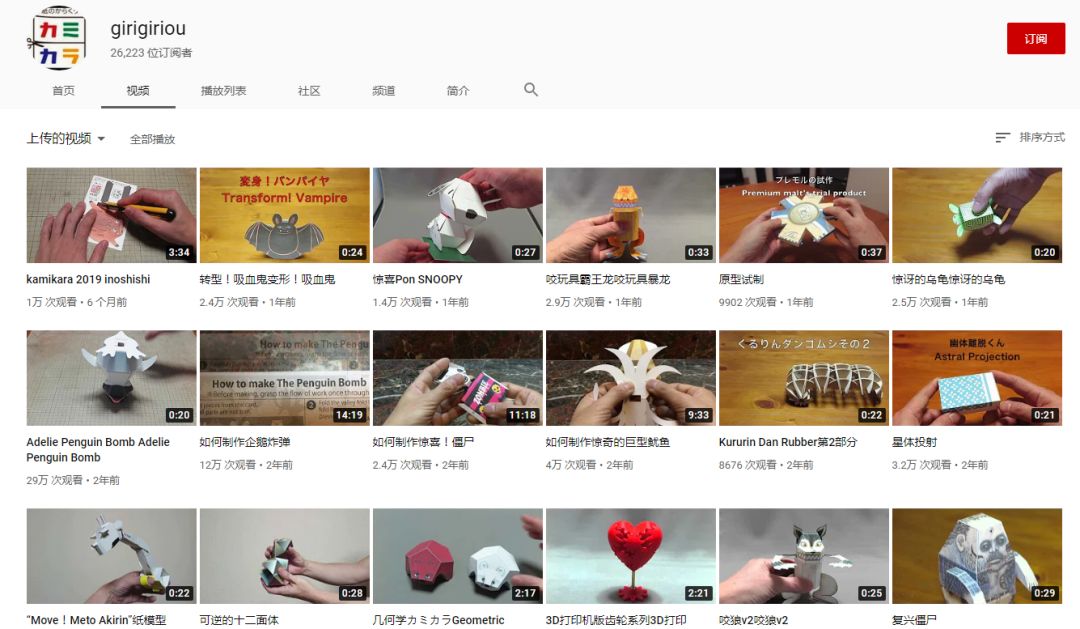 日本大叔发明玩具,好玩的魔性小玩具