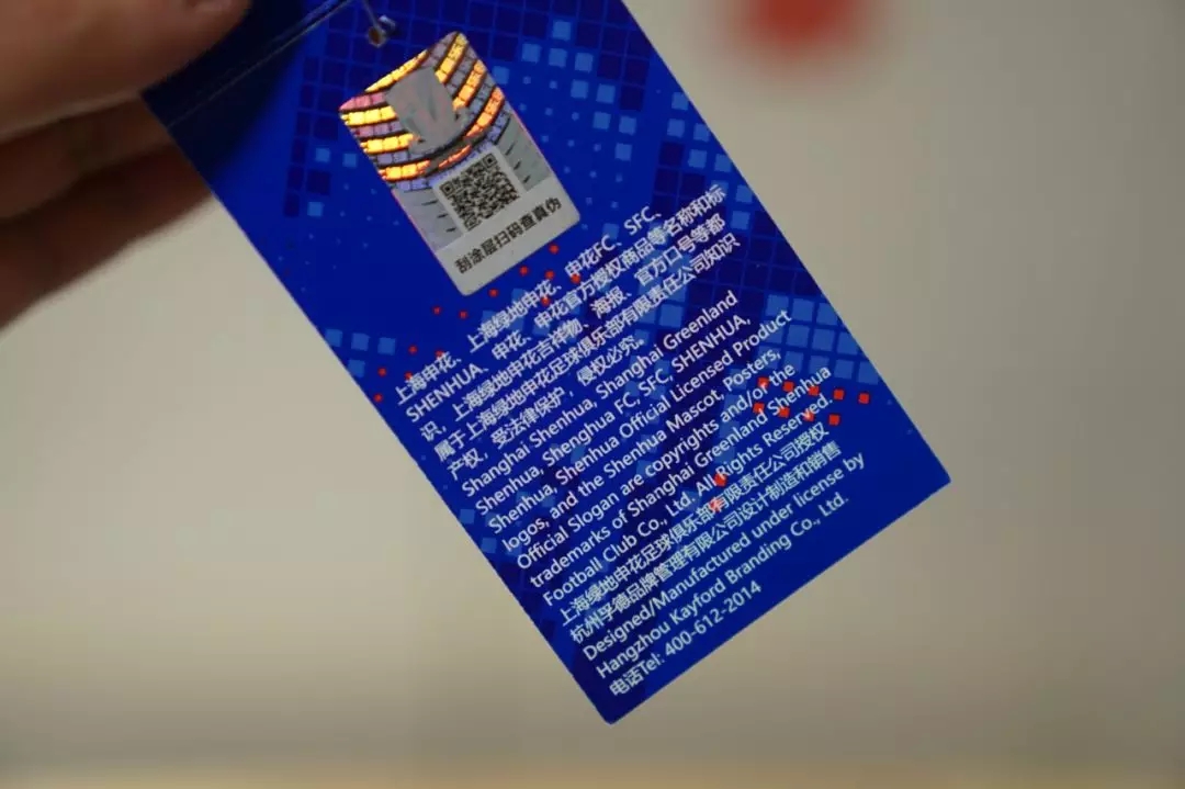 申花球衣测评,上海申花对莫雷诺的评价