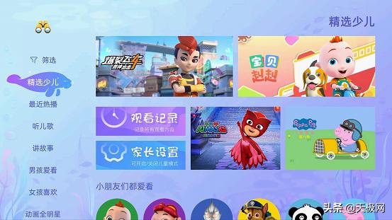 当贝盒子h2开箱,当贝h2电视盒子缺点