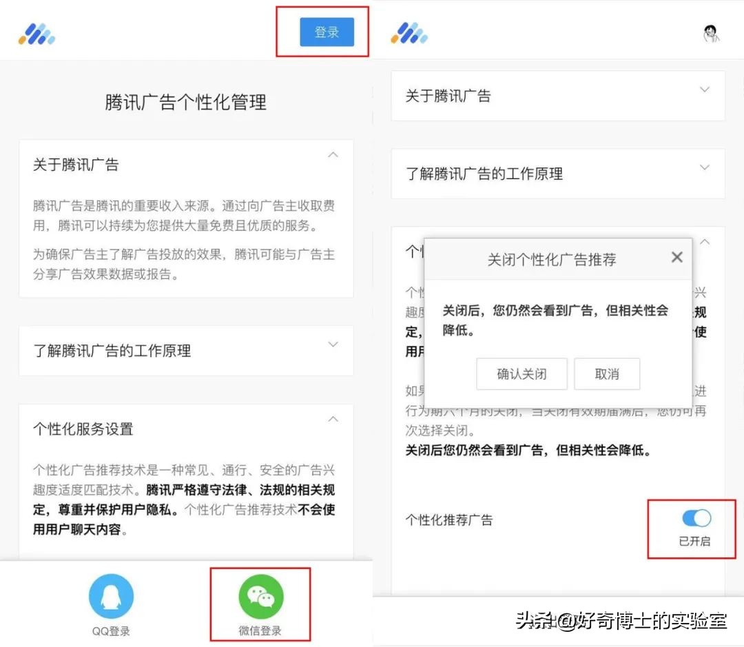 微信奇奇怪怪玩法,微信撩妹技能怎么玩