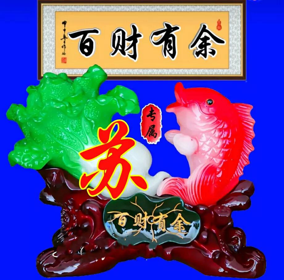 手绘百家姓氏头像图大全,带财的姓氏头像大全