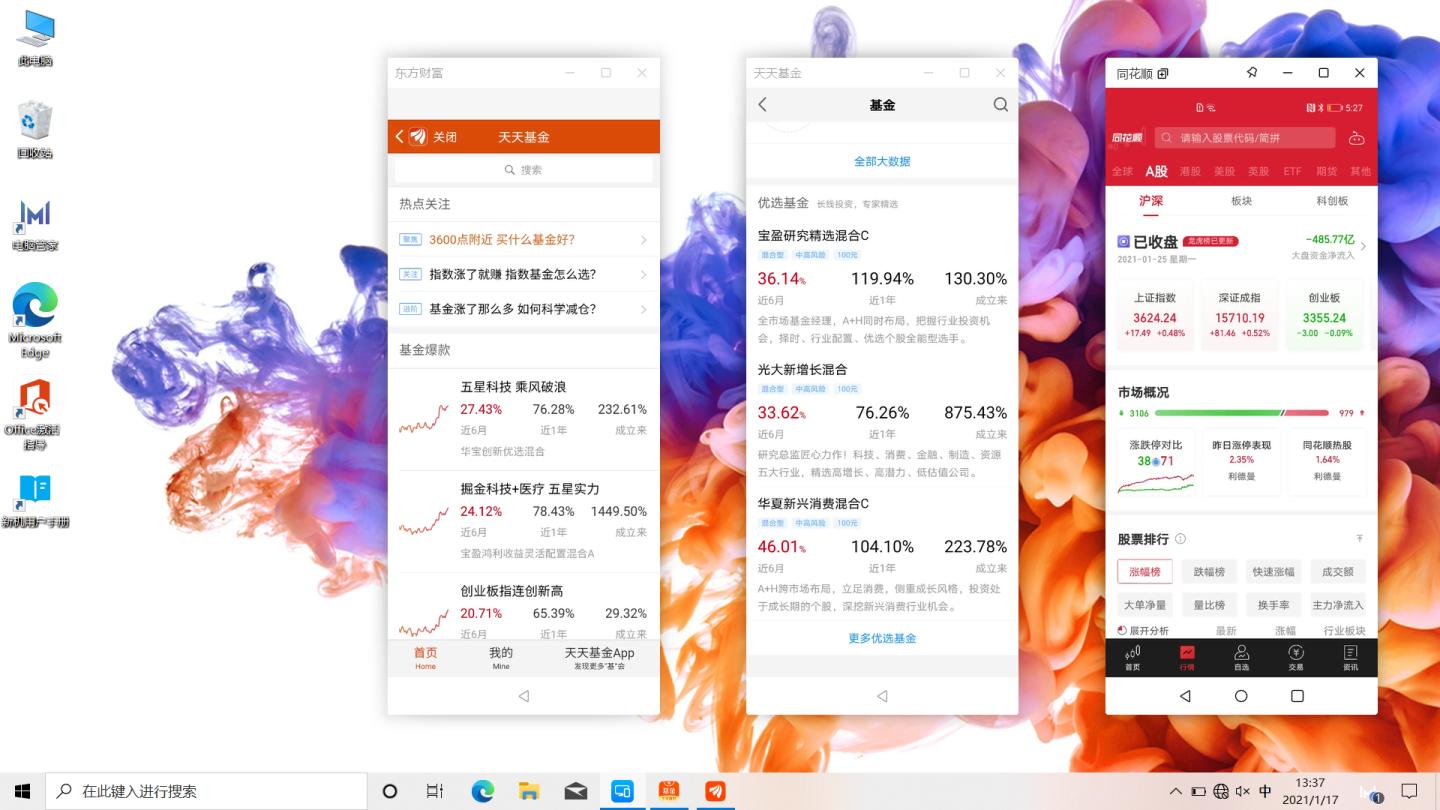 荣耀笔记本magicbook14怎么选,magicbookx14开箱