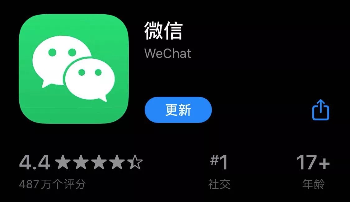 苹果手机微信如何修改微信号,苹果手机微信可以更改微信号吗