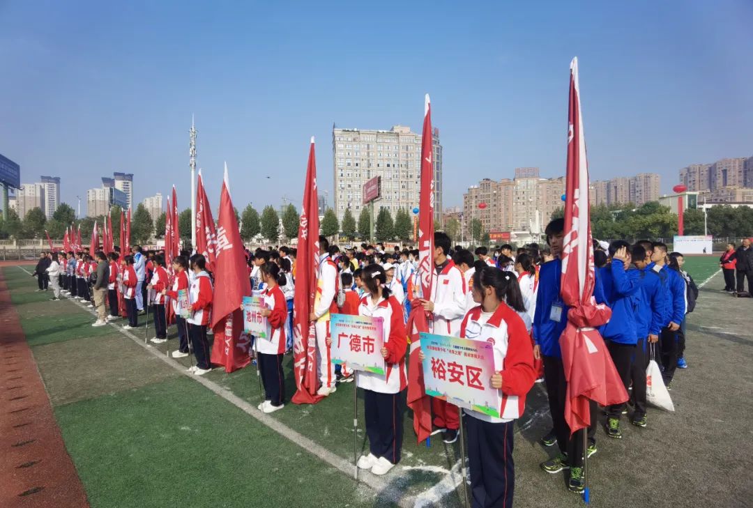 奔跑吧儿童青少年主题健身活动,奔跑吧少年青少年健身主题活动