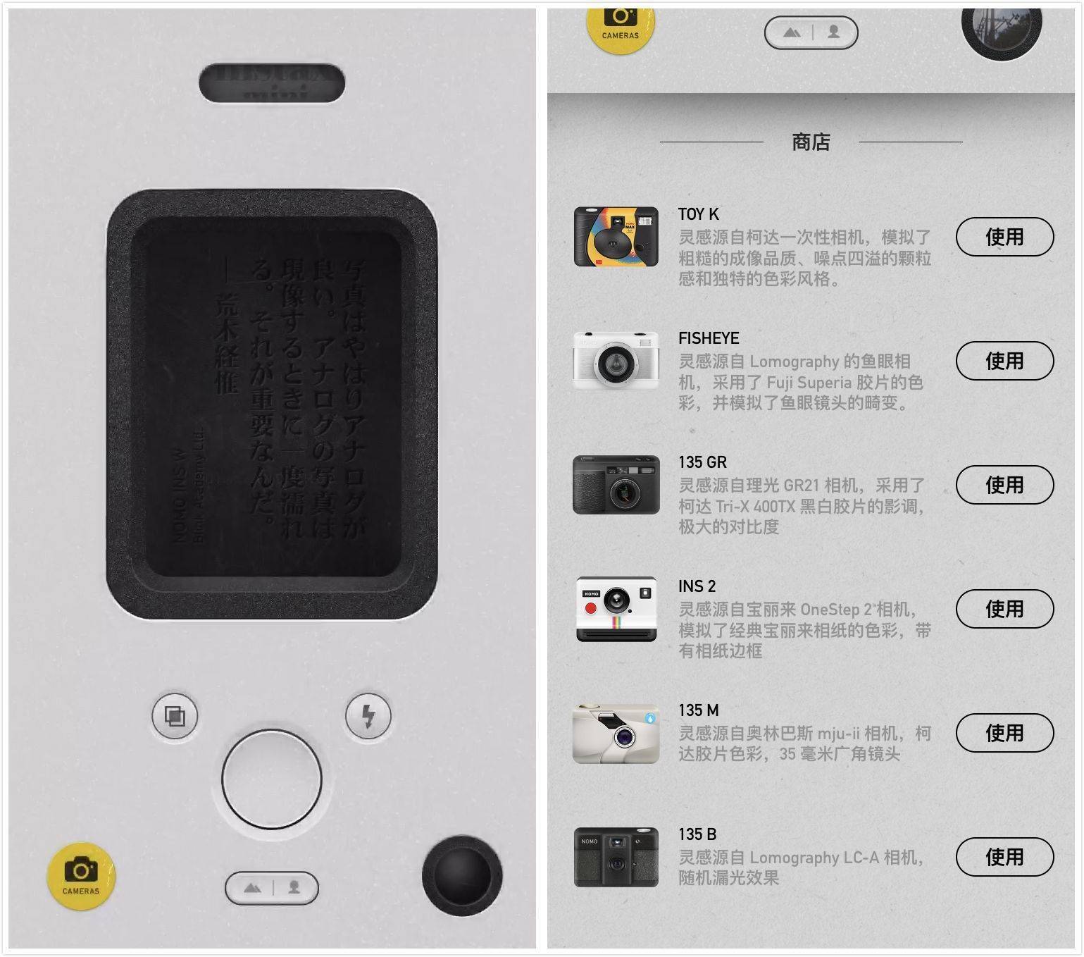 极客推荐的软件,比较实用的修图app