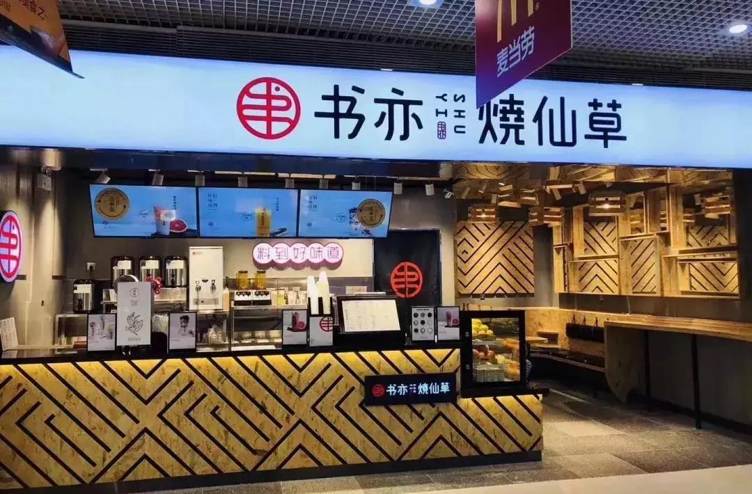 coco都可台湾门店,coco都可一炮而红门店
