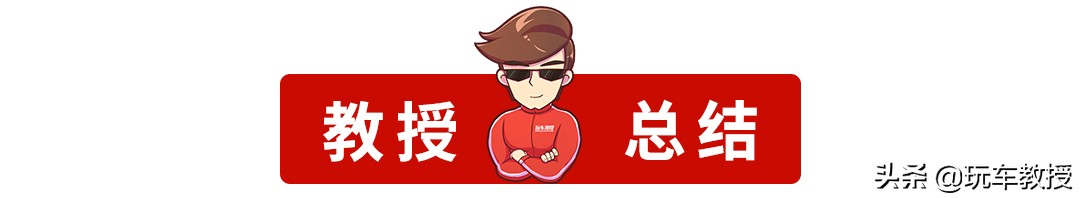 十万级不可错过的国民家轿,这几款十万级国民家轿值得一看