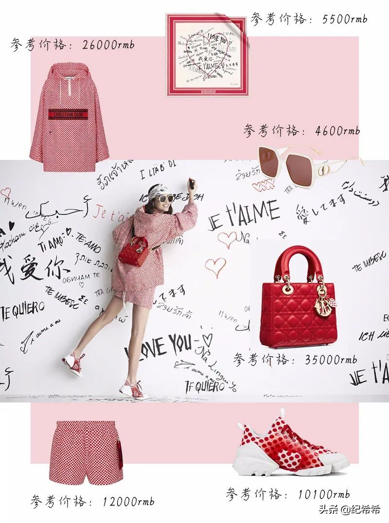 七夕限量版小ck,各大牌的七夕限定