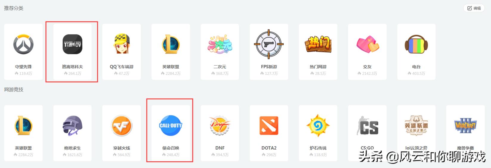 逃离塔科夫取消锁帧,逃离塔科夫解除锁区