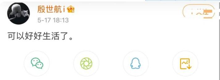 殷世航的财富密码！装疯卖傻五小时收入4500万，小丑竟是我自己