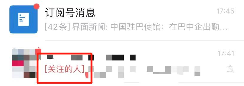 微信来电铃声蜜雪冰城搞怪版,微信来电铃声怎么设置蜜雪冰城