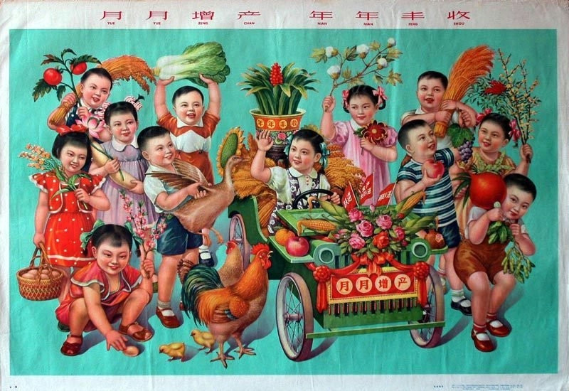 激情燃烧的岁月宣传画,老海报宣传画五一