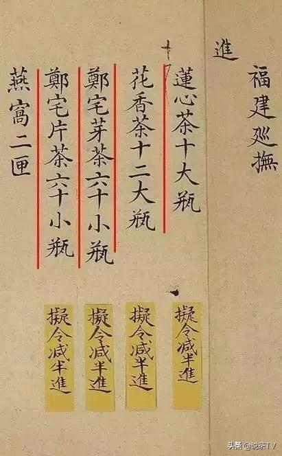 莆田郑宅茶叶,郑宅茶醇厚回甘