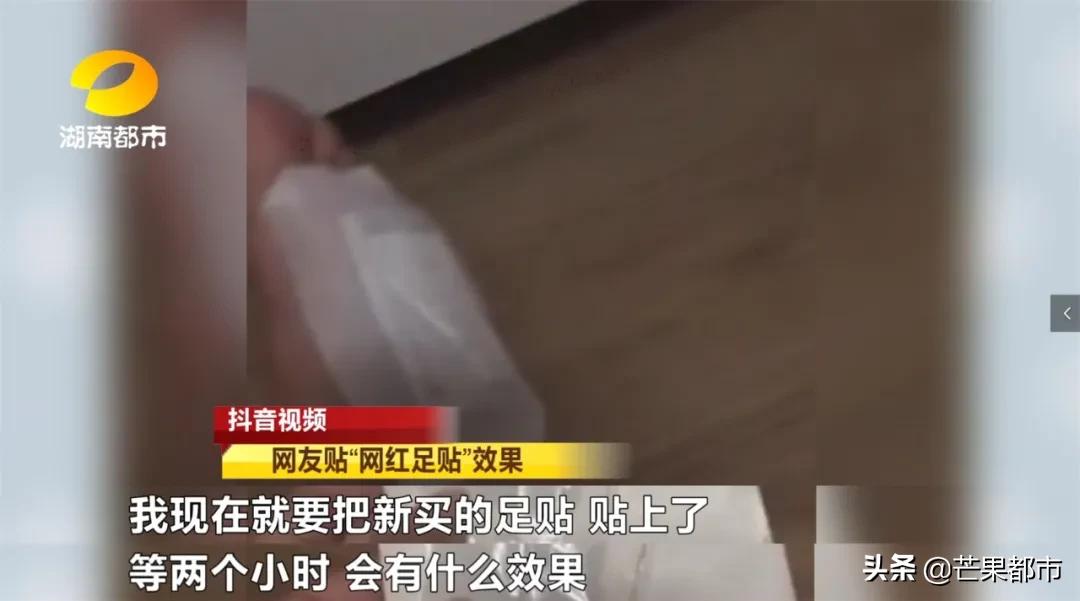 老北京足贴变黑真的排湿气吗,泰国足贴祛湿气十大排行榜