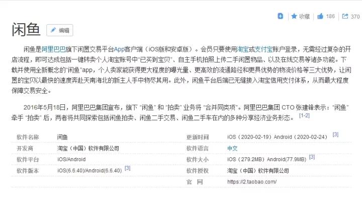 道叔圈丨如今开始闲鱼副业还算晚吗？能不能做？