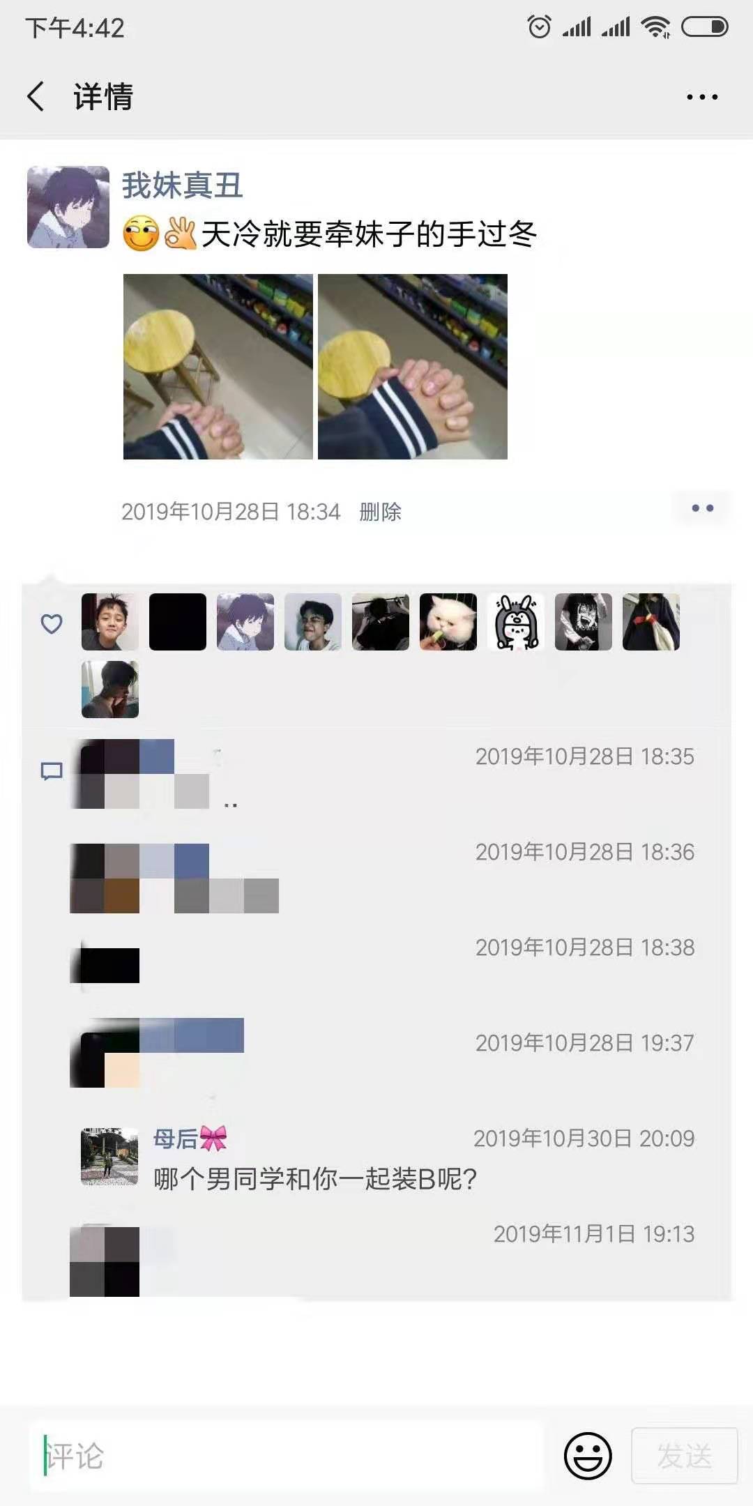 笑一笑十年少十条经典搞笑段子,每日一笑幽默段子憋住不准笑