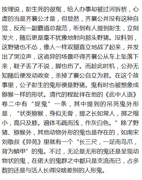 我信你个鬼合拍图片,我信你个鬼全部视频