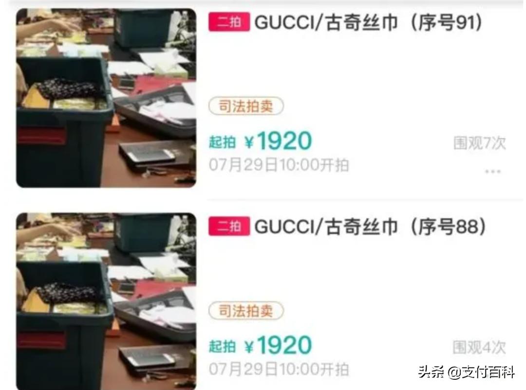 行长炒股巨亏4000万,炒股亏7000多万还被罚