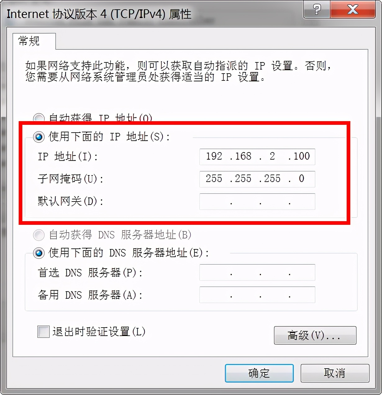 欧姆龙plc和电脑以太网连接步骤,组态王以太网连接多台plc怎么设置