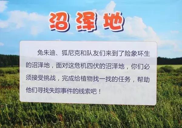 萌娃闯关记——快来围观这些学校的期末考吧~