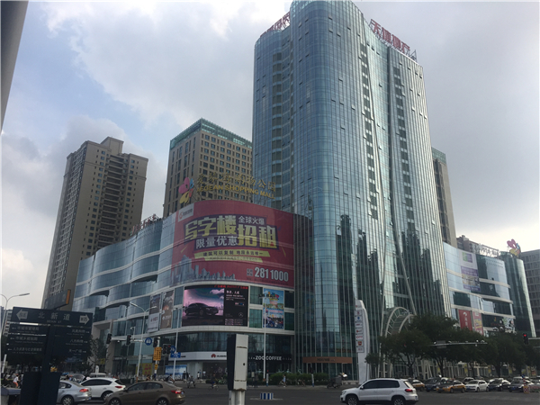 喜讯：汇亚磁砖『品质坚守诚信服务』获质检协会颁奖认可！