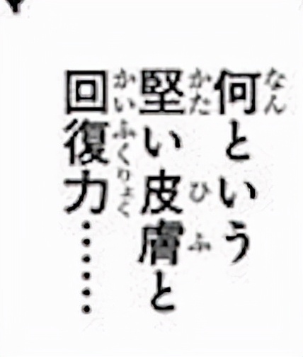 山治血统因子觉醒多少级,文斯莫克山治血统因子觉醒