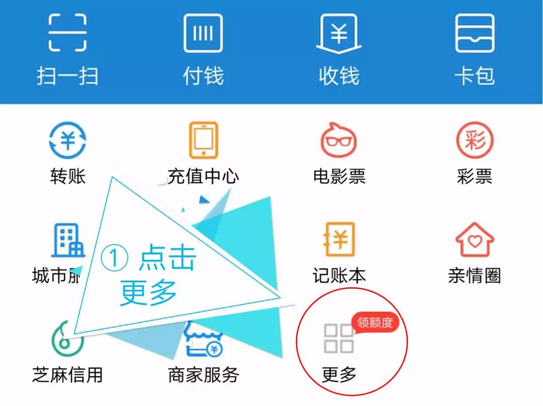 学校缴费支付宝怎么操作,孩子学费怎么在支付宝缴费