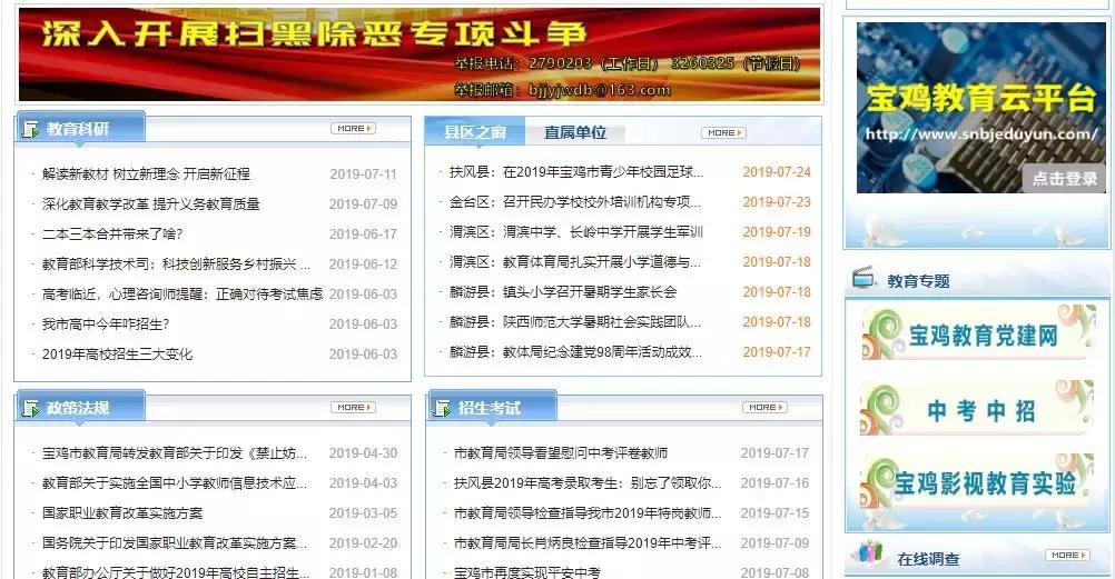 2019年陕西省高考录取分数线预估,2019年陕西省高考分数线