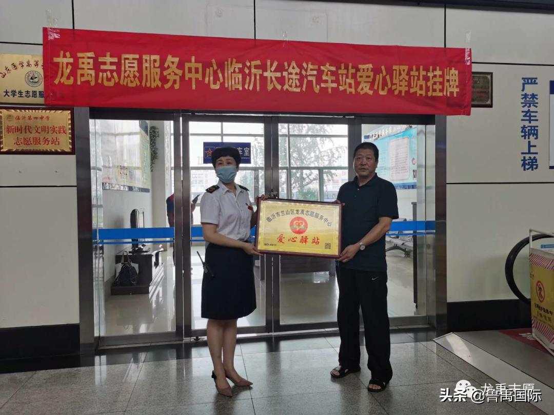 龙禹爱心志愿者活动,龙禹志愿服务中心图片