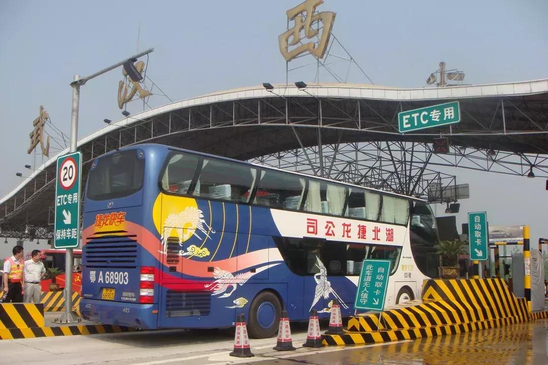 武汉车辆购置税减半政策还有吗,武汉路桥通行费实施时间