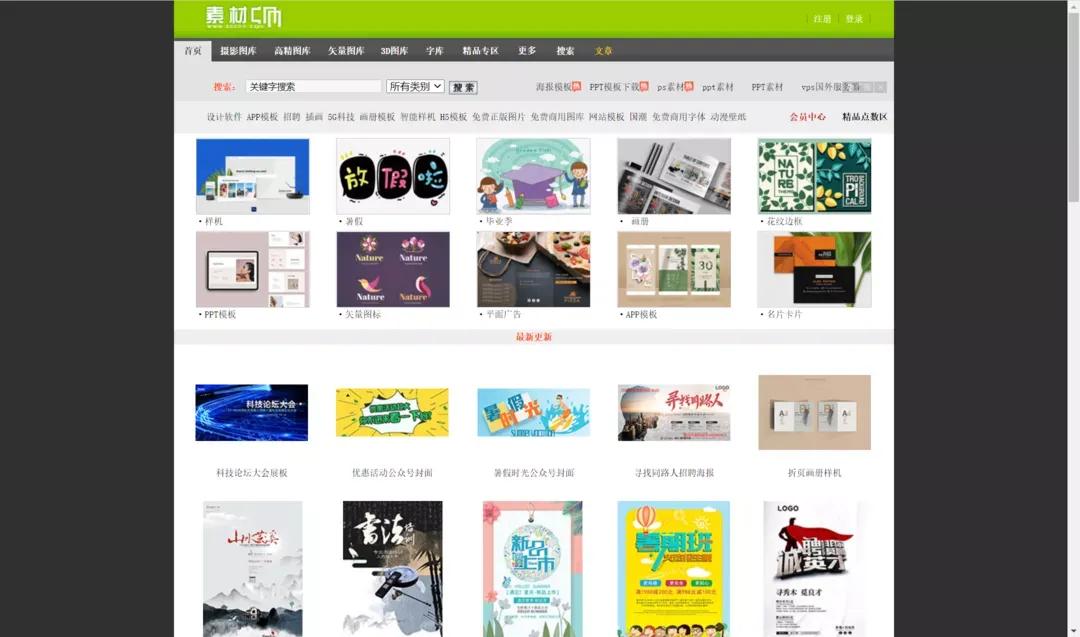 打工人苦苦挣钱的背景素材,打工族的生活日常每天的素材