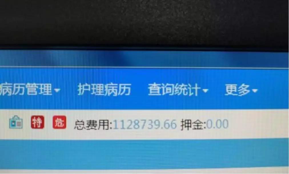 一个新冠肺炎患者治疗费,新冠肺炎治愈要多少钱