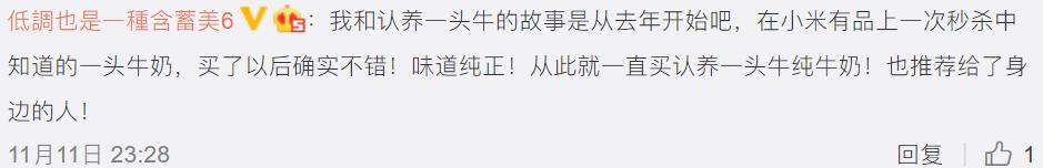 从品牌角度探讨企业经营,认养一头牛营销策略成功的原因