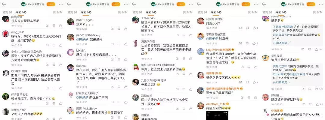 海蓝之谜拼多多百亿补贴是正品吗,拼多多海蓝之谜是不是真的