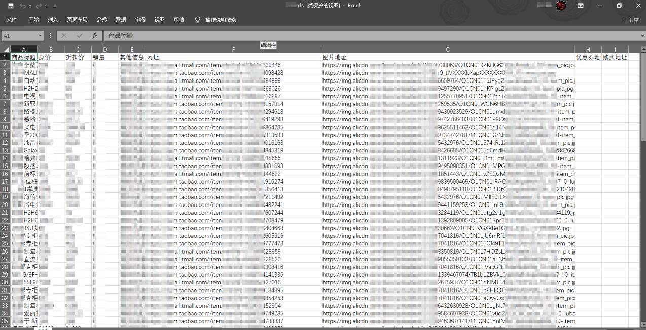 怎么复制淘宝链接一键上架,如何快速玩转淘宝店铺商品链接