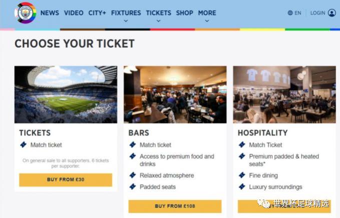 天价转会费的目的,天价转会足球运动员