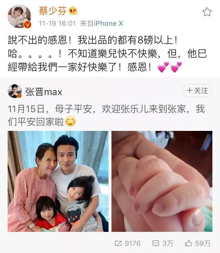 杨怡自曝公主身份后续,杨怡怀孕后首次露面