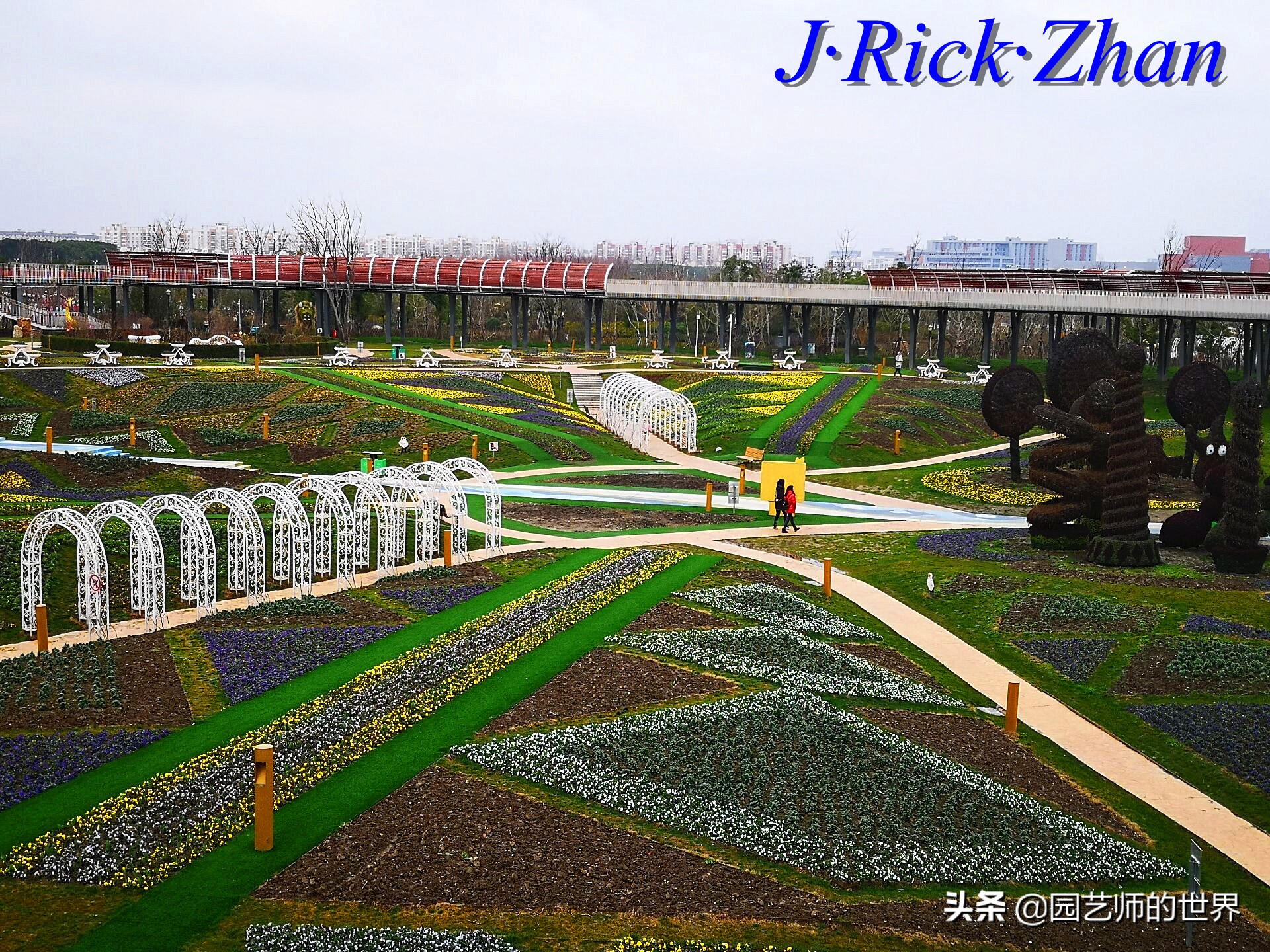 园艺研学报告,园艺园林研学