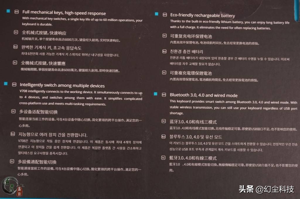 2022十大最佳无线机械键盘,无线机械键盘推荐性价比排行榜