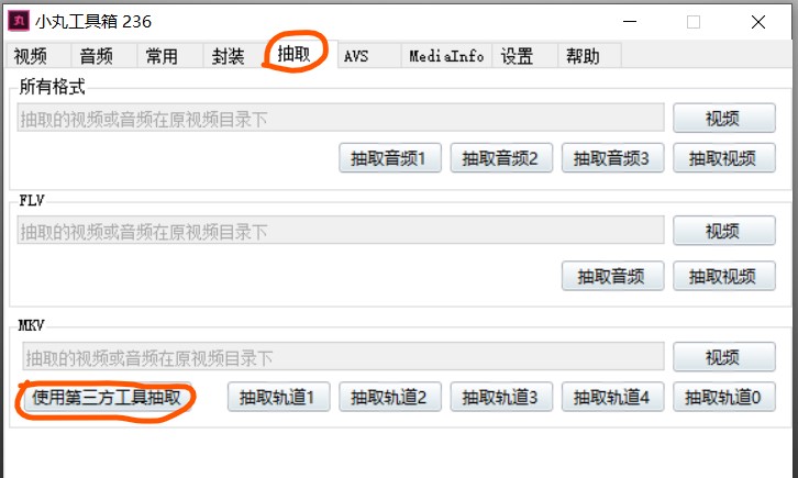 电影剪辑怎么变成mp4格式,mkv如何免费转换为mp4