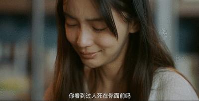 杨颖演技炸裂合集,杨颖新剧爆赞演技