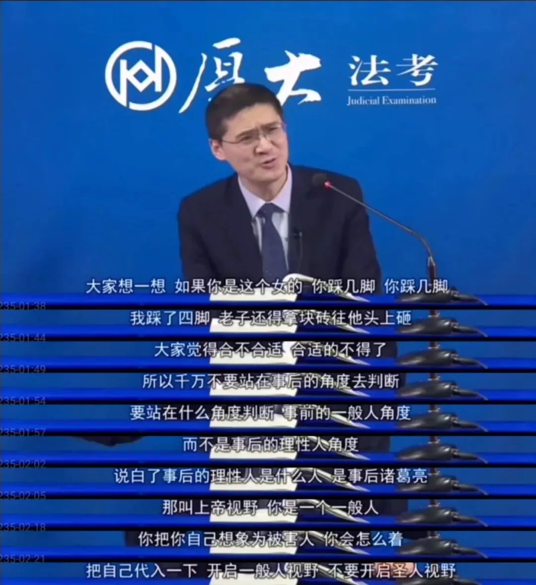 “别人给*色我**情网站，我以为是四六*答案级**”…这个老师真敢说！