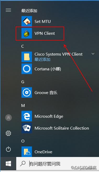 windows10ltsc安装教程,windows10原版系统镜像安装教程