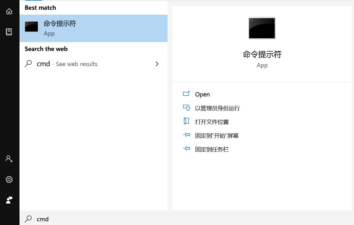 Windows甯哥敤cmd缃戠粶鍛戒护,cmd鍛戒护杩借釜缃戠粶鑺傜偣