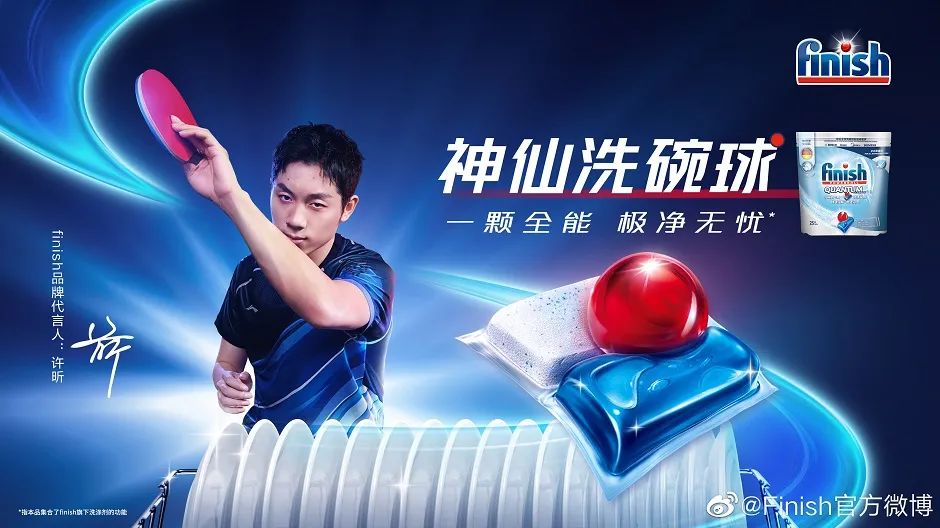 双十一明星代言销量排行,双十一明星代言数据