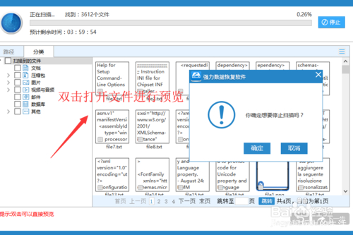 电脑放电视不清晰是什么原因,电脑播不了mp4视频