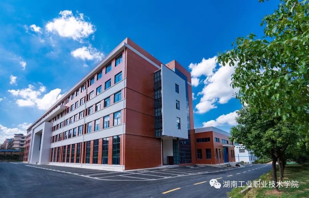 单招百宝箱答案,单招湖南工程职业学院