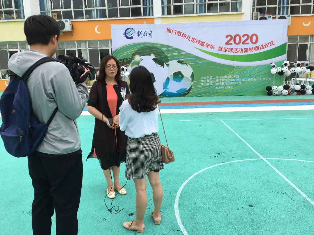 南通幼儿体育嘉年华,2020幼儿足球嘉年华