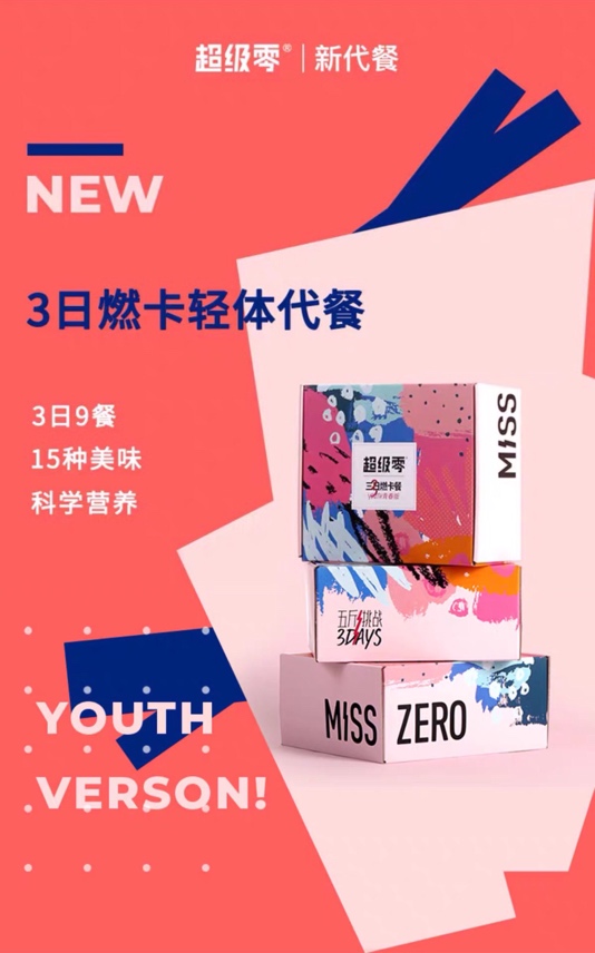 新锐国货为什么这么火,新消费品牌发展迅猛的原因