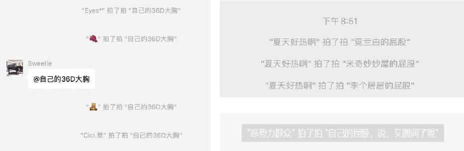 微信上线拍一拍有哪些功能,微信的拍一拍要弄什么